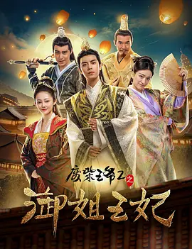 朱竹清被后喷出水